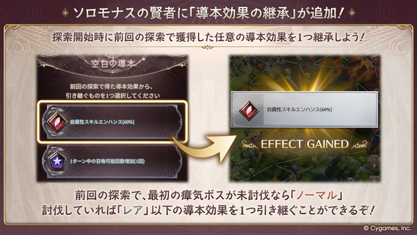 【グラブル】やっとソロモナス始めたけど祝福とかない序盤って後半ボスは勝つの厳しいもの?