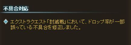 tret