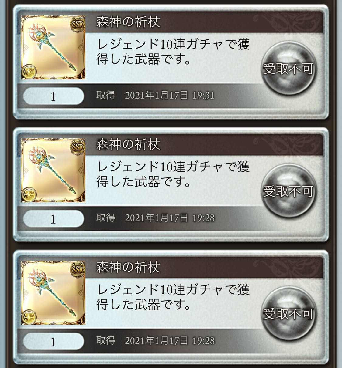 グラブル 火マグナでウィルナスフィンガーを活用するには 恒常キャラ武器に強力なものが増えても武器枠で悩みがち ミニゴブ速報 グラブルまとめ グラブル 火マグナでウィルナスフィンガーを活用するには 恒常キャラ武器に強力なものが増えても武器枠で悩みがち ミニゴブ速報 グラブルまとめ