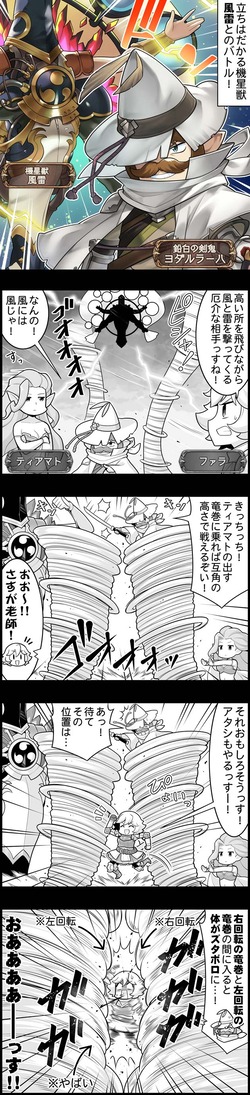 episode_1486