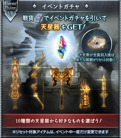 グラブル これグラ6月号記載のドレバラ討伐手形消費のガチャ実装が取りやめ 代わりに戦貨ガチャが実装に 6 22からのドレッドバラージュに関してtwitterにて告知 ミニゴブ速報 グラブルまとめ グラブル これグラ6月号記載のドレバラ討伐手形消費のガチャ実装が取りやめ 代わりに戦貨ガチャが実装に 6 22からのドレッドバラージュに関してtwitterにて告知 ミニゴブ速報 グラブルまとめ