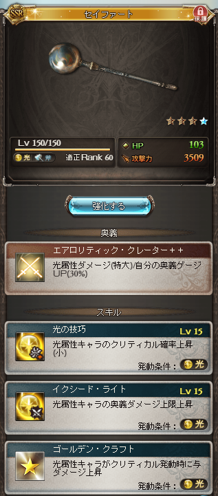1620993114761