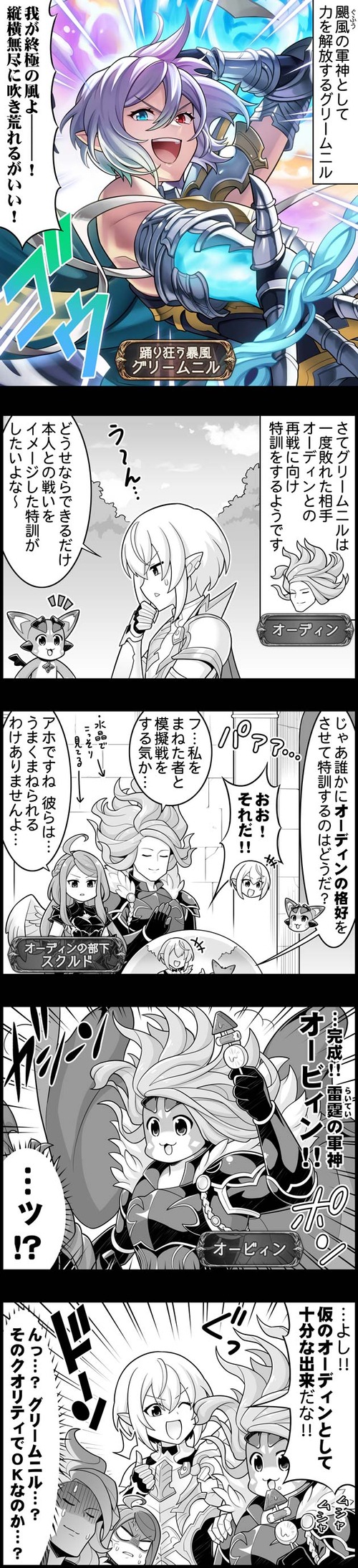 episode_2454