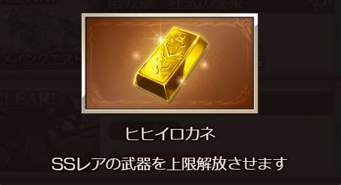 gh