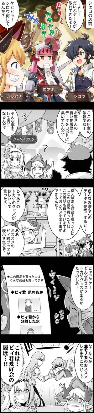 episode_1567