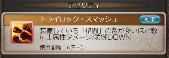 グラブル トルーは デュランダル ティコは アスクレピオスの杖 を持ちコルルやフィオリトに続くヴィンテージ武器の新キャラ ミニゴブ速報 グラブル まとめ グラブル トルーは デュランダル ティコは アスクレピオスの杖 を持ちコルルやフィオリトに続くヴィンテージ武器の新キャラ ミニゴブ速報 グラブル まとめ