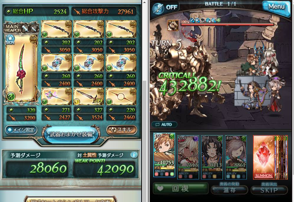 グラブル 風マグナ渾身背水編成の話題 ゼノウォフ復刻や古戦場の土装備を集める為の風強化 ミニゴブ速報 グラブルまとめ グラブル 風マグナ渾身背水編成の話題 ゼノウォフ復刻や古戦場の土装備を集める為の風強化 ミニゴブ速報 グラブルまとめ