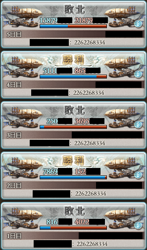 appli_1490453826_67101