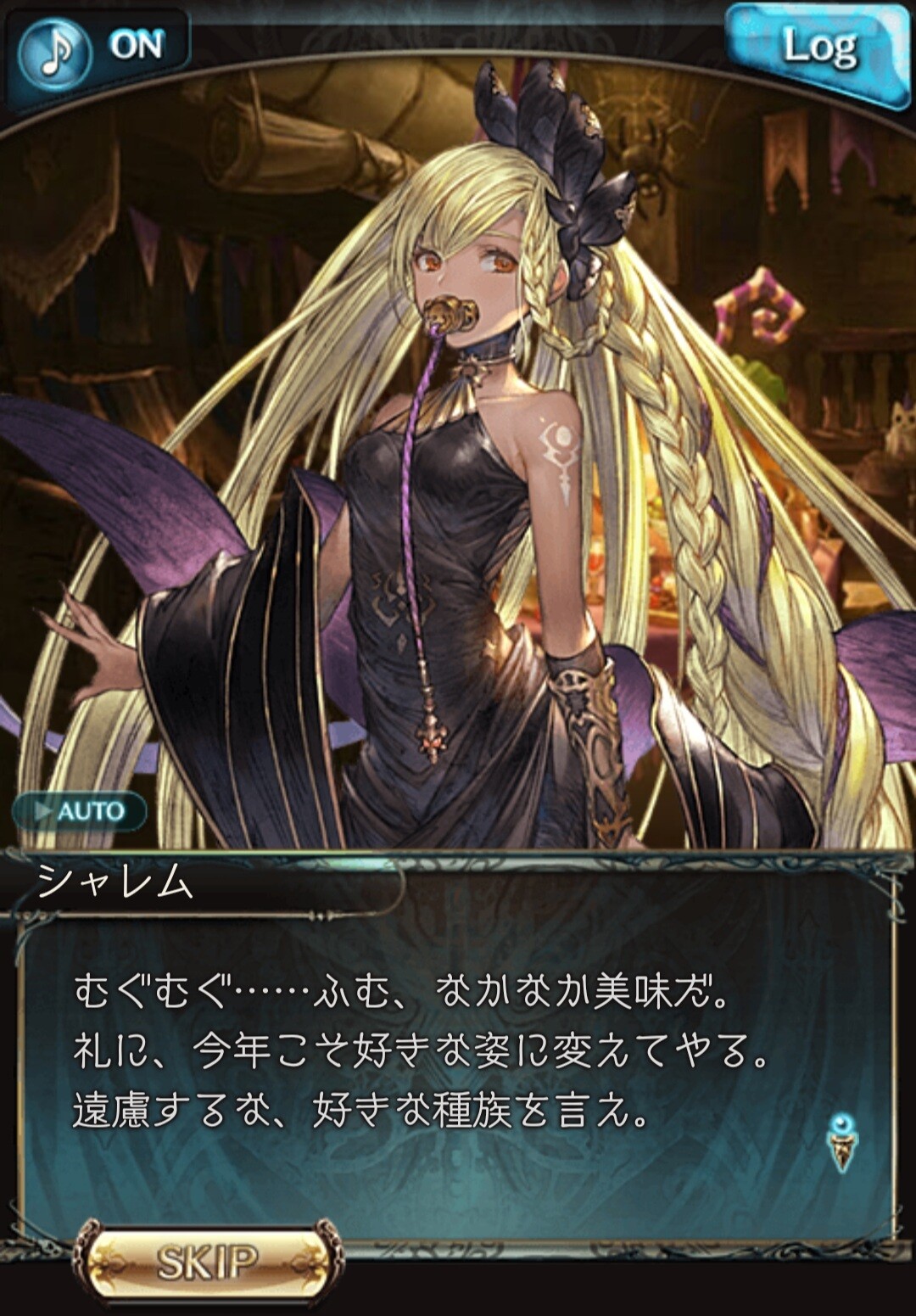 グラブル シャレムに種族を変えられる ウサ耳を付けるか悩むフロレンスさん32歳など本日よりハロウィン季節会話シーンが公開中 ミニゴブ速報 グラブルまとめ