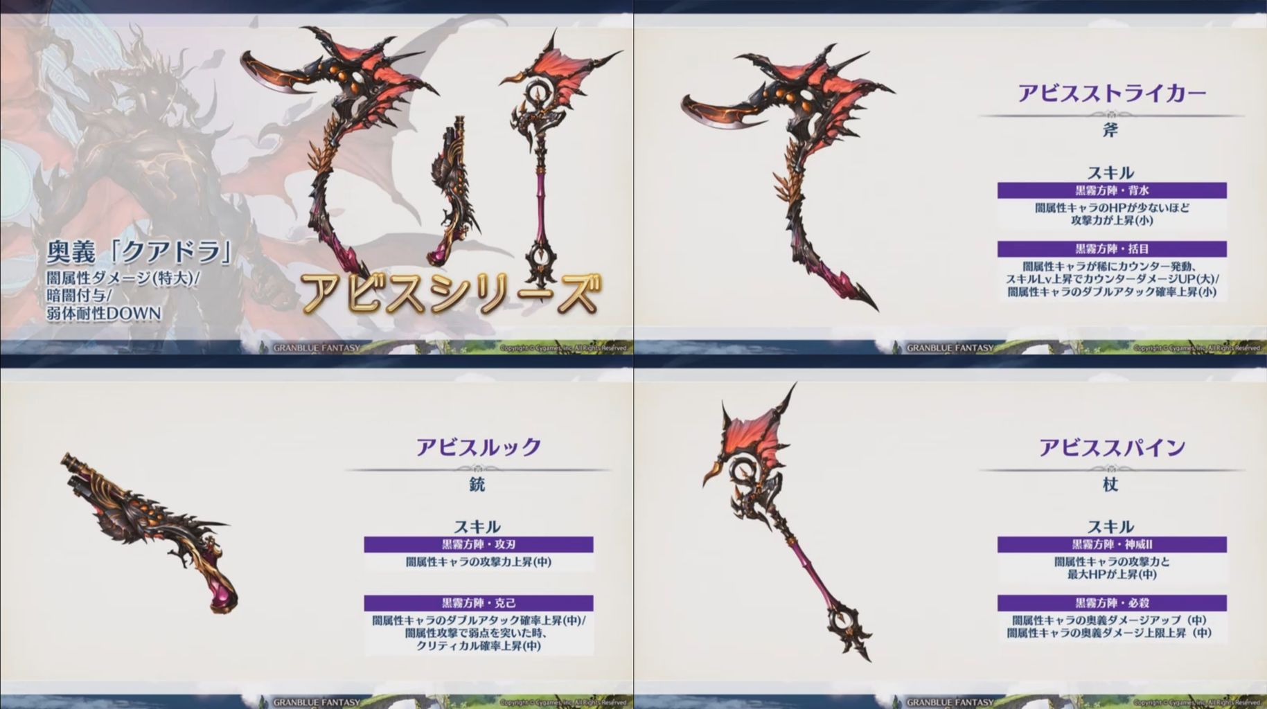 グラブル 3 4生放送 新マルチ実装マグナ武器 既存マグナ上限開放追加性能情報 まとめ ミニゴブ速報 グラブルまとめ グラブル 3 4生放送 新マルチ実装マグナ武器 既存マグナ上限開放追加性能情報 まとめ ミニゴブ速報 グラブルまとめ
