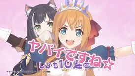 プリコネ-2
