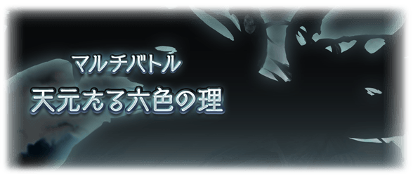 news_quest_30549_shade