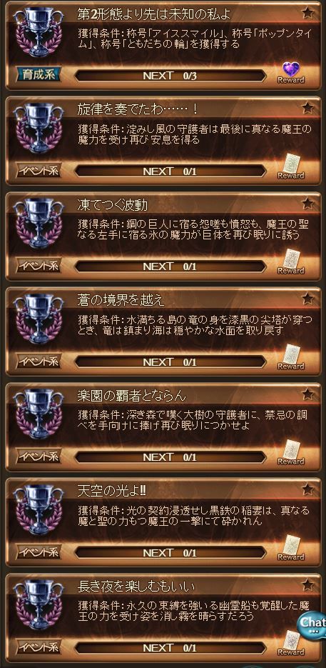 グラブル 蘭子石最終はunk66 闇sr蘭子キャラ加入チケットも確認 解放素材入手条件など蘭子関連の情報 ミニゴブ速報 グラブルまとめ グラブル 蘭子石最終はunk66 闇sr蘭子キャラ加入チケットも確認 解放素材入手条件など蘭子関連の情報 ミニゴブ速報 グラブルまとめ