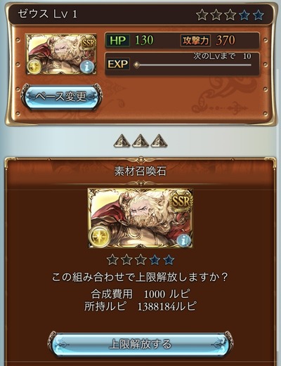 1649299116103