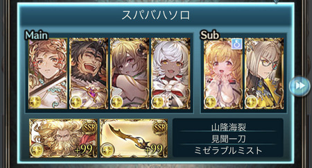 fu2163335