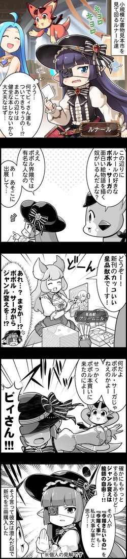 episode_1491