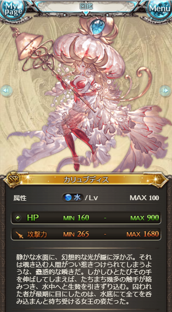 1660472167424