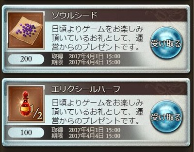 キャプチャ