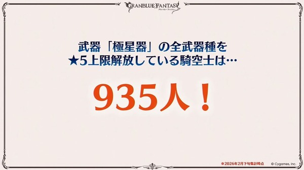 WS000010