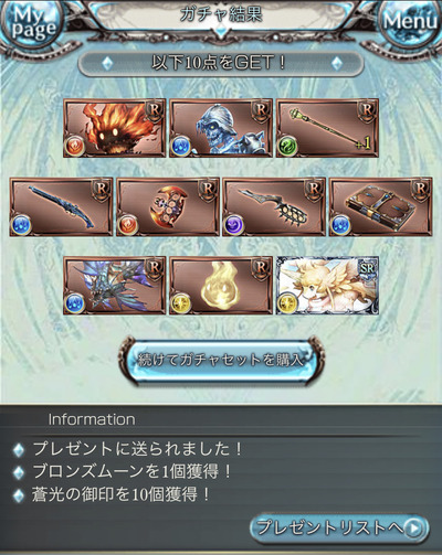 1659482558504