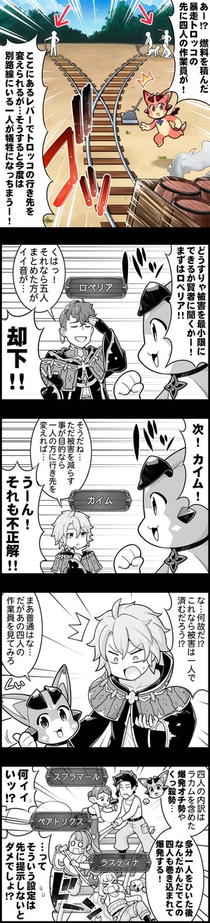 episode_1667