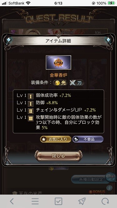 1742159644893