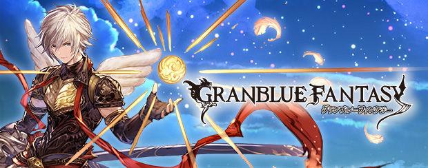 グラブル ルシオ登場の反応 ゾーイ以来の召喚石キャラ化 名前と背中のミニ翼は置いといてポテンシャルは高そうな性能 ミニゴブ速報 グラブルまとめ