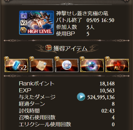 fu2163309