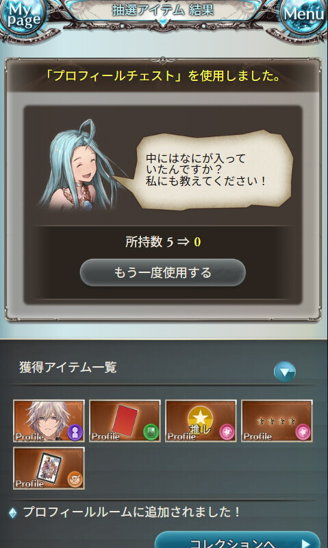 1777546495725