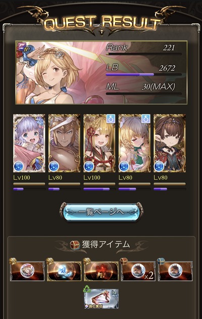 1653294723545