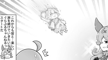 キャプチャ