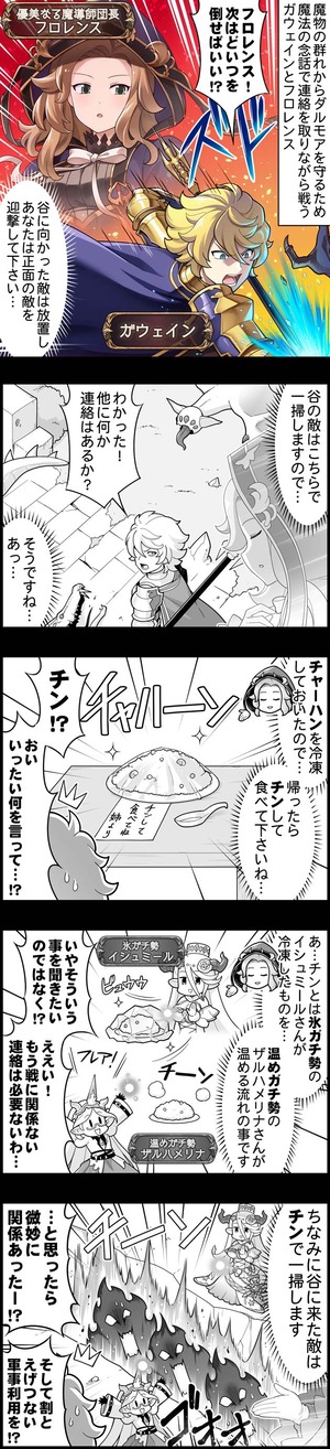 episode_1657