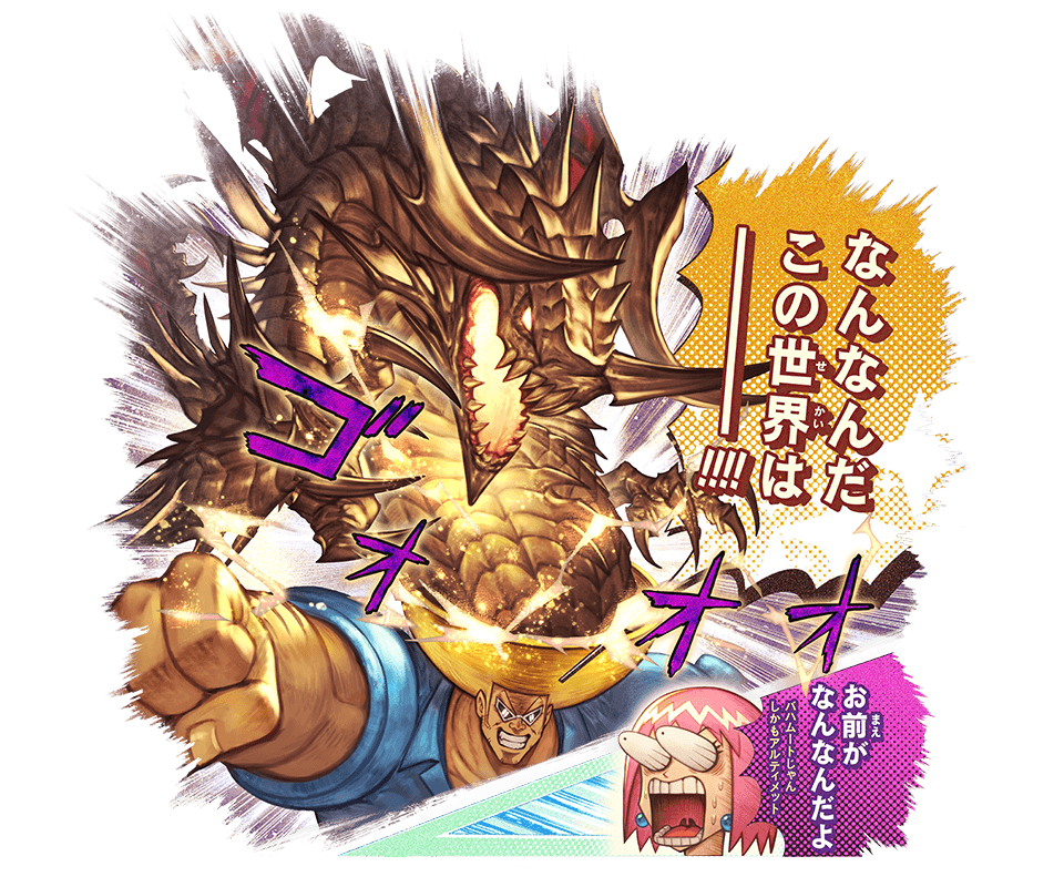 グラブル 光ボーボボ登場の反応 あの3人がssrキャラとして加入 奥義演出でアフロからのアレも再現 実装と同時にスキンが5つも配布という超豪華仕様 ミニゴブ速報 グラブルまとめ グラブル 光ボーボボ登場の反応 あの3人がssrキャラとして加入 奥義演出でアフロからのアレも再現 実装と同時にスキンが5つも配布という超豪華仕様 ミニゴブ速報 グラブルまとめ