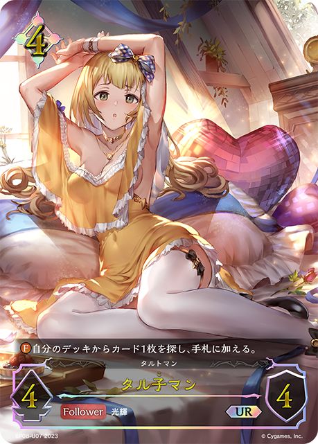 【グラブル】「ハイラ」「シス」「タル子マン」が水着バージョンで登場！ / 今年の夏限定は現時点で属性はバラけているが…？