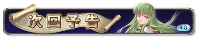 banner_event_trailer_2