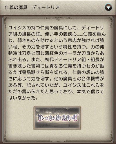 1653828940262