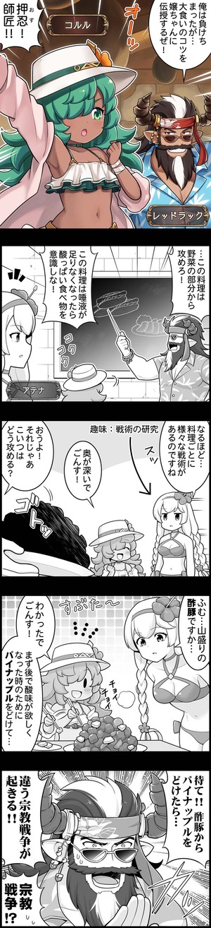episode_1594