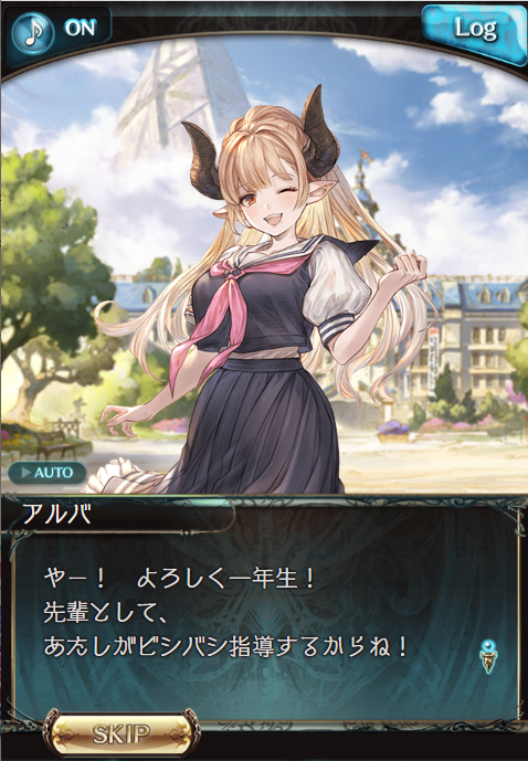 グラブル 新キャラ アルバ がメイン141章以降にて登場 飲食店で働くドラフ族の女性 ミニゴブ速報 グラブルまとめ