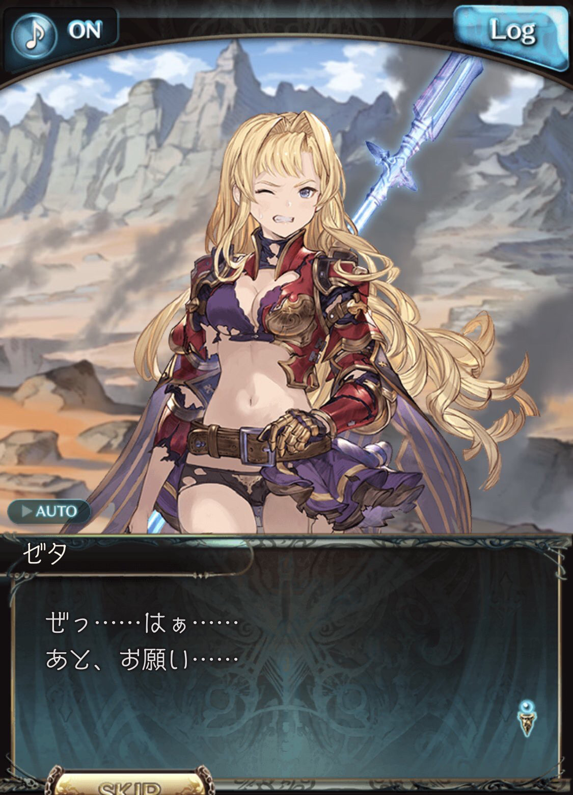 グラブル Second Advent 感想まとめ 任務を遂行すべく虚ろの世界から来たカシウス お馴染みの組織の面々はアランドゥーズからの要請に武器を預けるが ミニゴブ速報 グラブルまとめ グラブル Second Advent 感想まとめ 任務を遂行すべく虚ろの世界から来たカシウス お馴染みの組織の面々はアランドゥーズからの要請に武器を預けるが ミニゴブ速報 グラブルまとめ
