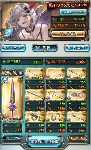 1651159015029