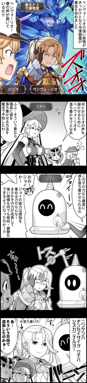 episode_1639