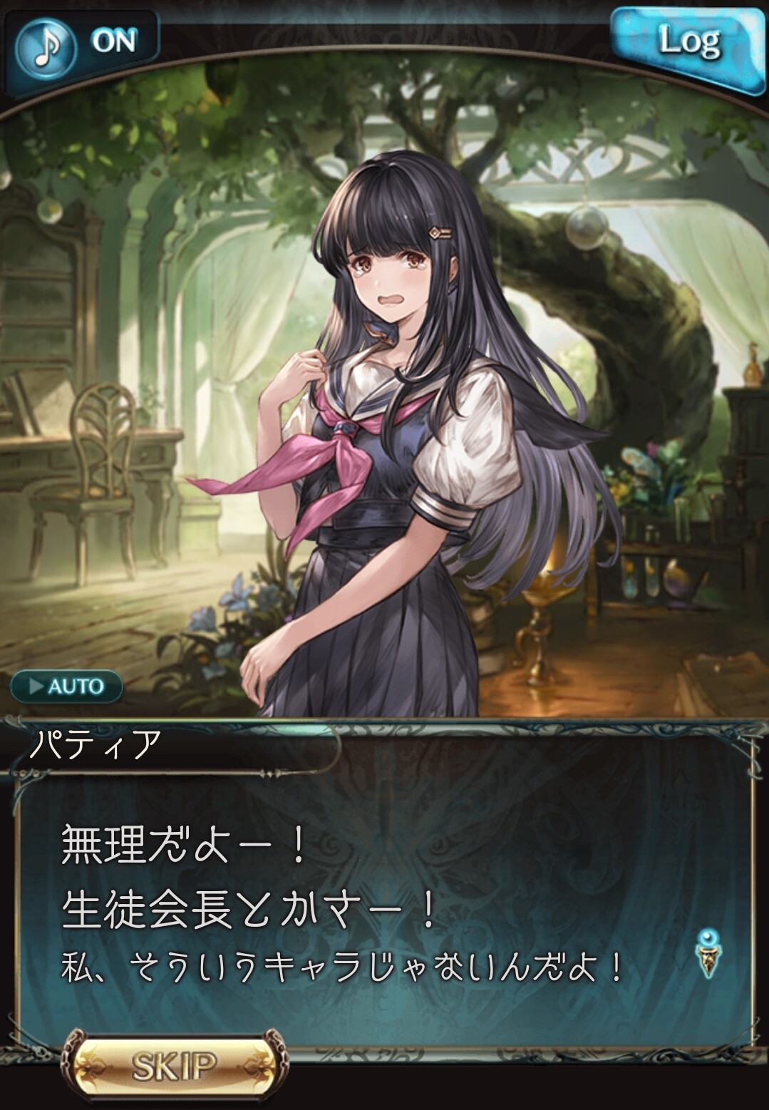 グラブル 学園編は生徒キャラ達も濃い 正統派 黒髪少女パティアちゃん イケメンハーヴィンなラクレイスくん等メインクエ新キャラの魅力 ミニゴブ速報 グラブルまとめ