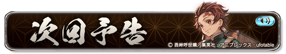 banner_event_trailer_1
