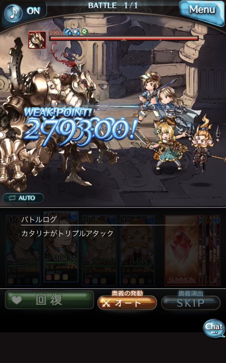 グラブル 9月調整後の反応 水キャラ編 オメガ剣奥義互換となったリミカタ 奥義後の2回幻影と1アビの高い追撃が魅力的な水メア ミニゴブ速報 グラブルまとめ グラブル 9月調整後の反応 水キャラ編 オメガ剣奥義互換となったリミカタ 奥義後の2回幻影と1アビの高い追撃が魅力的な水メア ミニゴブ速報 グラブルまとめ