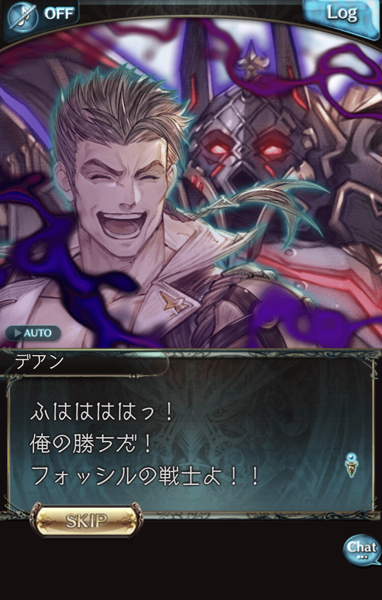 グラブル 襲来した月の戦士デアンとの戦い 敵としての強さは魅せるも3部までの描写もあり残念な部分もある ミニゴブ速報 グラブルまとめ
