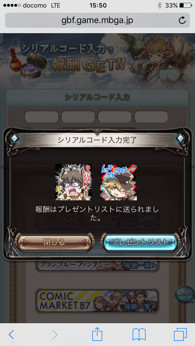 appli_1493773573_59801