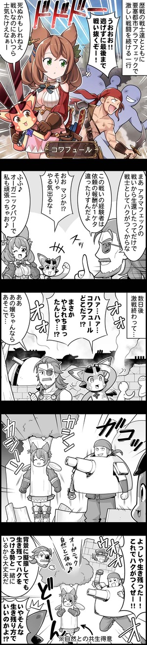 episode_1673
