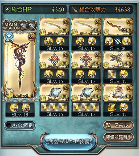 fu2056580
