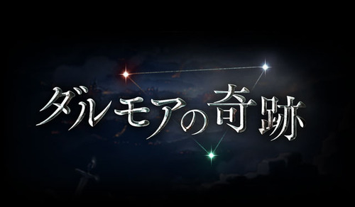 event_teaser_top