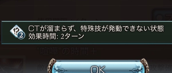 【グラブル】火属性「ツバサ」が本日最終解放！サポアビ変更により奥義ゲージの扱い方が一変、宵闇系のブッコミ効果を与えるキャラに